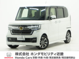 ホンダ N-BOXカスタム