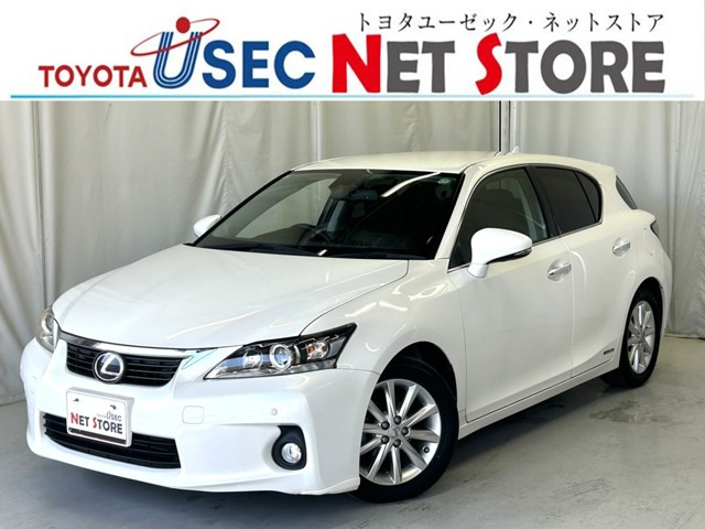 CT 200h バージョン C 