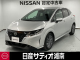 この度は数ある中古車の中から、日産サティオ湘南では車両をご覧いただき、誠にありがとうございます。