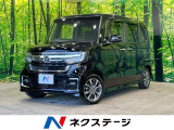 両側電動スライドドア 純正8型ナビ バックカメラ 衝突軽減 ドラレコ
