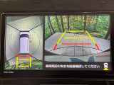 【パノラマモニター】専用のカメラにより、上から見下ろしたような視点で360度クルマの周囲を確認することができます☆死角部分も確認しやすく、狭い場所での切り返しや駐車もスムーズに行えます。
