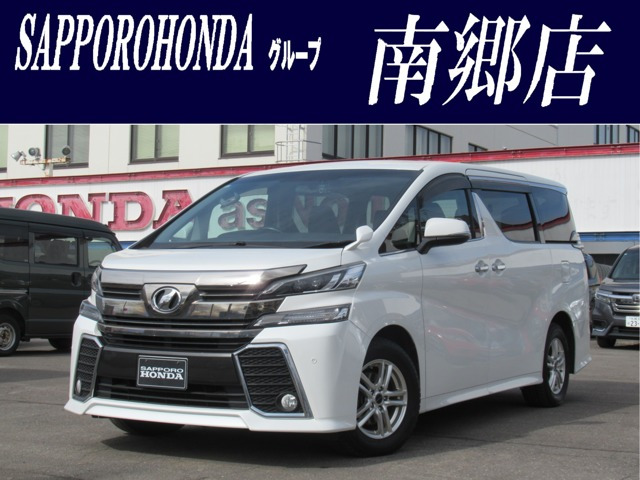 ヴェルファイア2.5 Z Aエディション 4WD