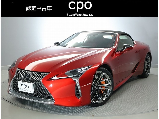 LC 500