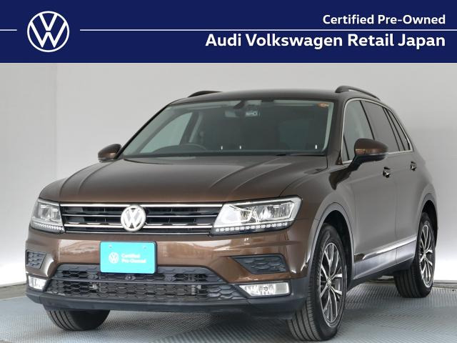 ティグアンTSI コンフォートライン