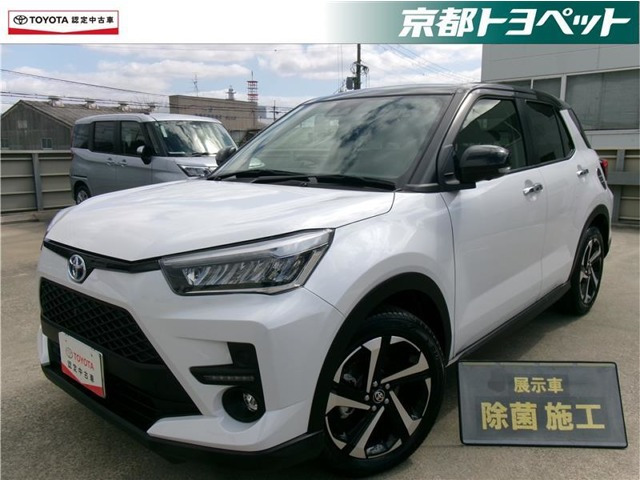 ライズ ハイブリッド 1.2 Z（5AA-A202A）