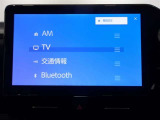 地デジ、Bluetooth接続、CD,DVDも再生できます。