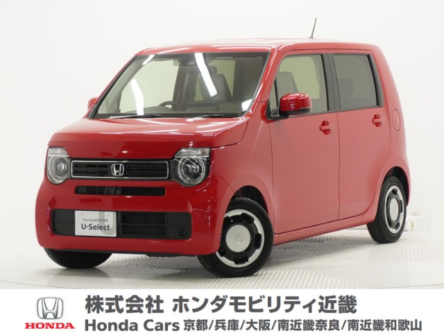 N-WGNL ホンダ センシング 助手席回転シート