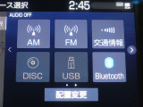 多彩なメディアを搭載しているので、ドライブがますます楽しくなりますね?