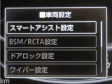 スマートアシスト搭載車両です。内容は現車にてご確認ください。