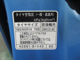 タイヤサイズです♪お客さまのお好きなタイヤ・ホイール(車検対応品のみ)への買い換えも可能です。お気軽にご相談下さい♪