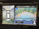 【アラウンドビューモニター】専用のカメラにより、上から見下ろしたような視点で360度クルマの周囲を確認することができます☆死角部分も確認しやすく、狭い場所での切り返しや駐車もスムーズに行えます。
