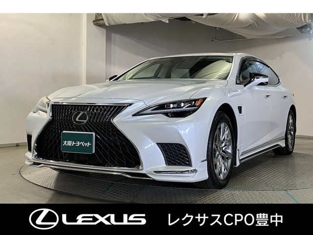 LS500h バージョンL アドバンスドドライブ 4WD
