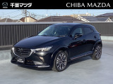 ユーザー下取り!令和4年式 CX-3「15Sツーリング」入荷しました!