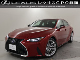 レクサス IS
