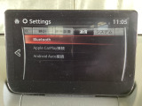 Apple Carplay・Android Auto対応!マツダ コネクト(コマンダーコントロール)でスマートフォンを操作して、通話、音楽を聴いたり、マップで目的地を調べることができます。