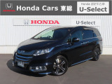 【 ようこそホンダカーズ東総へ! 】オデッセイが入庫しました!グレードは『ハイブリッドアブソルートホンダセンシングEX』ボディカラーは人気色のブラックパールです。内外装共に4つ星鑑定の一台です。