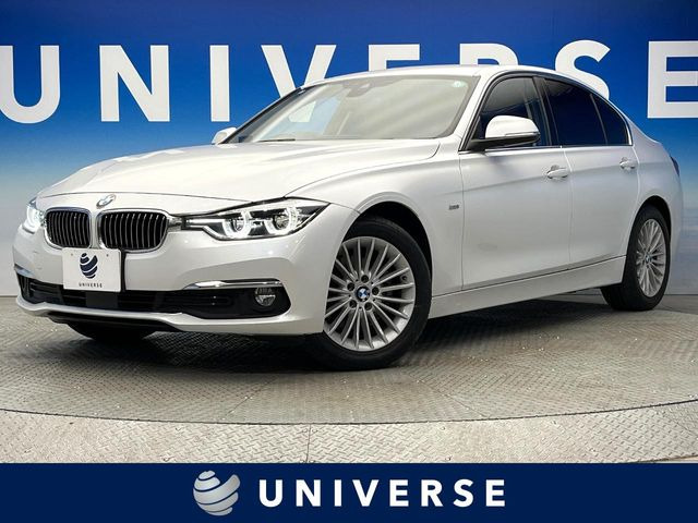 3シリーズセダン 320i ラグジュアリー