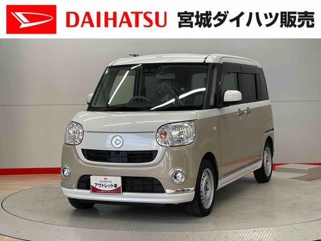 ムーヴキャンバス X リミテッド メイクアップ SAIII 