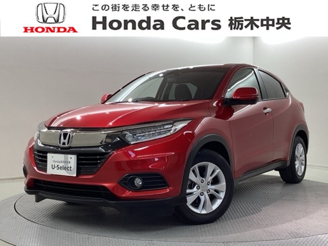 ヴェゼル 1.5 X ホンダセンシング 