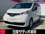 日産 NV200バネットバン