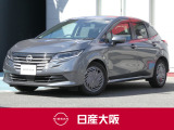 キビキビとした走りと優れた燃費が人気のe-POWER搭載!ダークグレーのノートが入荷致しました♪
