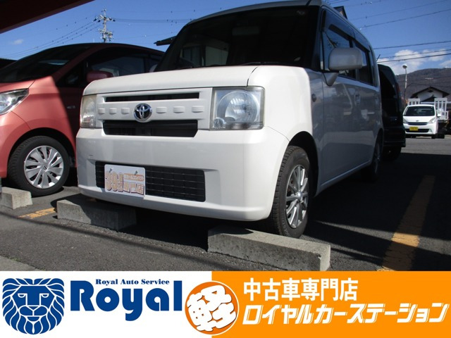 ピクシススペース X 