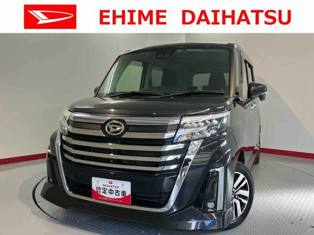 トール 1.0 カスタムG