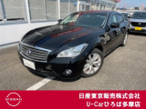 日産 フーガ