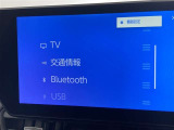 ブルートゥースに接続することにより、スマホに入ったお気に入りの音楽を車内で楽しむことができます♪あると本当に便利な機能になっています!