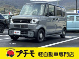佐賀県最大級!軽自動車専門店!全車保証付き!購入後のアフターサービスも安心の当店にお任せ!