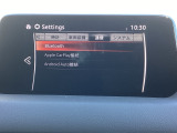 Apple Carplay・Android Auto対応!マツダ コネクト(コマンダーコントロール)でスマートフォンを操作して、通話、音楽を聴いたり、マップで目的地を調べることができます。