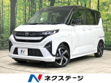 衝突被害軽減装置 コーナーセンサー スマートキー クルコン LEDフォグ