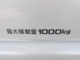 最大積載量は1000kg!いざという時に役立つAC100V/100Wコンセント付き!