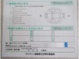 コンディションノート付きです。車の詳細などが書いてあります。