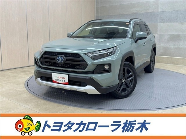 RAV4  2.5 ハイブリッド アドベンチャー E-Four 4WD