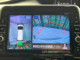 【アラウンドビューモニター】専用のカメラにより、上から見下ろしたような視点で360度クルマの周囲を確認することができます☆死角部分も確認しやすく、狭い場所での切り返しや駐車もスムーズに行えます。