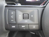 便利なステアリングオーディオスイッチが付いて走行中に便利です