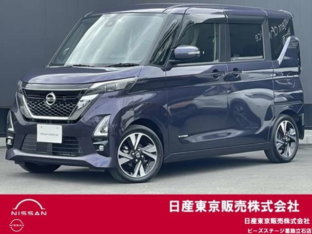 デイズ ハイウェイスター Gターボ プロパイロットエディション 