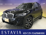 とても程度の良い一台が入庫しました!お勧めの一台です☆お問い合わせはESTAVIA福井  TEL 0776-52-3737までお気軽にお問い合わせ下さい。 LINEでのお問い合わせもお待ちしております!