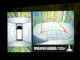 【アラウンドビューモニター】専用のカメラにより、上から見下ろしたような視点で360度クルマの周囲を確認することができます☆死角部分も確認しやすく、狭い場所での切り返しや駐車もスムーズに行えます。