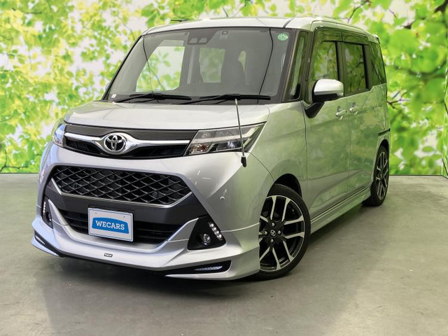 タンク1.0 カスタム G-T