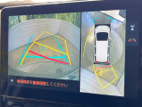 【パノラミックビューモニター】専用のカメラにより、上から見下ろしたような視点で360度クルマの周囲を確認することができます☆死角部分も確認しやすく、狭い場所での切り返しや駐車もスムーズに行えます。