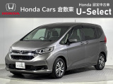 ☆ご覧いただきありがとうございます。Honda Cars 倉敷東です☆明るい笑顔で皆さんのご来店をお待ちしております。また、ネットでのお問い合わせも大歓迎です。気になった方はすぐにお電話を!