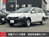 当店在庫をご覧頂きまして、誠にありがとうございます。日産プリンス岩手販売 本社中古車センターです。車探しのお手伝いができて光栄です。今は画面だけですが、直接お手伝いできる日を心よりお待ちしております。