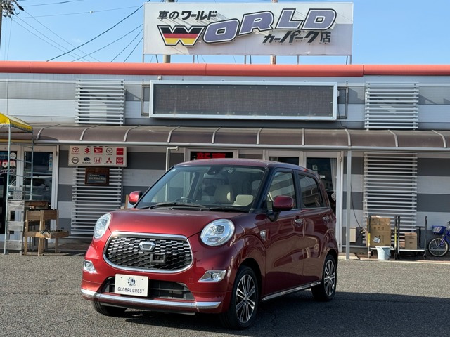 キャスト スタイル G SAII 