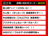 クラウン 2.5 ロイヤルサルーンG 禁煙 SR 黒本革 フルエアロ OP17AW