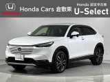 ☆ご覧いただきありがとうございます。Honda Cars 倉敷東です☆明るい笑顔で皆さんのご来店をお待ちしております。また、ネットでのお問い合わせも大歓迎です。気になった方はすぐにお電話を!