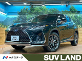 レクサス RX