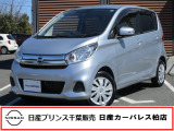 この度は日産プリンス千葉、日産カーパレス柏店の車両を、ご覧頂きありがとうございます。お車ご検討中のお客様、是非当店へお電話ください!
