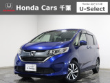 ホンダカーズ千葉U-Select村上へようこそ!! 当社お墨付き車両!人気車両で充実装備の一台!お薦めです!
